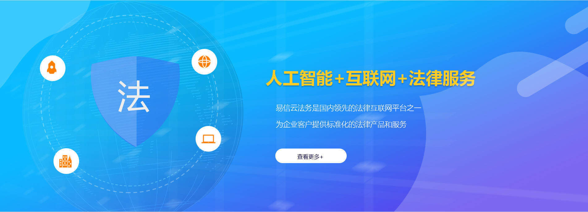 吉县律师在线咨询