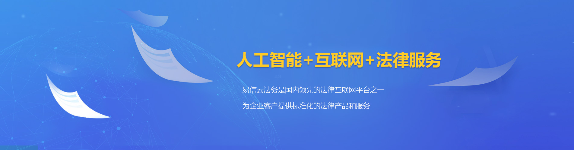吉县律师在线咨询